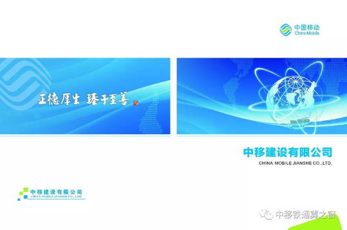 中國移動(dòng)網(wǎng)絡(luò)建設(shè)路線圖或?qū)⒂瓉響?zhàn)略調(diào)整，聚焦計(jì)算機(jī)軟件技術(shù)開發(fā)新方向